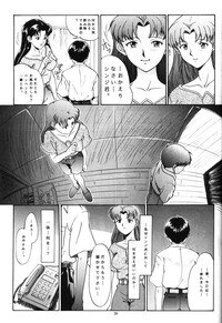 (CR19) [Chimatsuriya Honpo (Various)] Apocrypha (Neon Genesis Evangelion) - Page 35