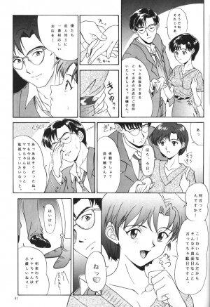 (CR19) [Chimatsuriya Honpo (Various)] Apocrypha (Neon Genesis Evangelion) - Page 37