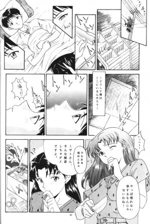 (CR19) [Chimatsuriya Honpo (Various)] Apocrypha (Neon Genesis Evangelion) - Page 38