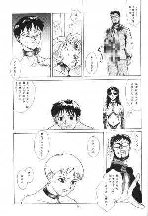 (CR19) [Chimatsuriya Honpo (Various)] Apocrypha (Neon Genesis Evangelion) - Page 65
