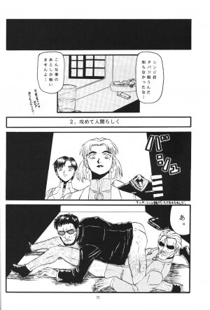 (CR19) [Chimatsuriya Honpo (Various)] Apocrypha (Neon Genesis Evangelion) - Page 68