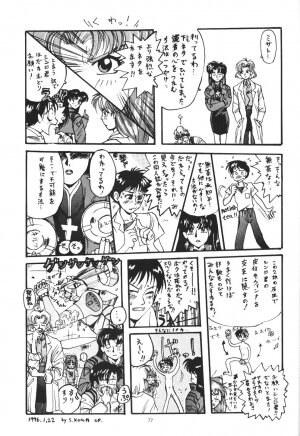 (CR19) [Chimatsuriya Honpo (Various)] Apocrypha (Neon Genesis Evangelion) - Page 73