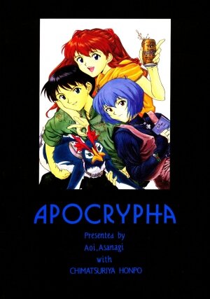 (CR19) [Chimatsuriya Honpo (Various)] Apocrypha (Neon Genesis Evangelion) - Page 87