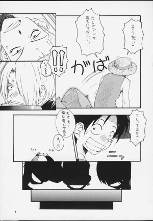 (C58) [MANGANA (Doluta, Nishimo)] Nyan Nyan Love Nami II (One Piece) - Page 5