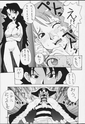 (C58) [MANGANA (Doluta, Nishimo)] Nyan Nyan Love Nami II (One Piece) - Page 35