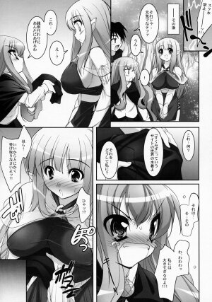 (SC35) [Misty Isle (Sorimura Youji)] SMBC ZERO (Rozen Maiden, Zero no Tsukaima) - Page 15