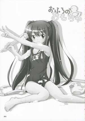 [Titokara 2nd Branch (Manami Tatsuya)] Ofuro no Omocha (Shakugan no Shana) - Page 2