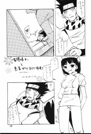 (C60) [Bokutou Kidan, Denchuu Rui, Makotonet (Various)] Guru Guru Inhoujou (Naruto) - Page 12