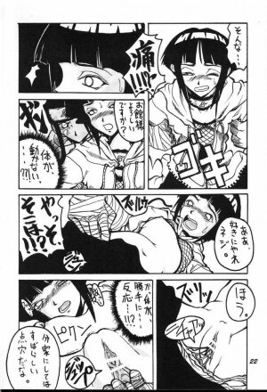 (C60) [Bokutou Kidan, Denchuu Rui, Makotonet (Various)] Guru Guru Inhoujou (Naruto) - Page 21