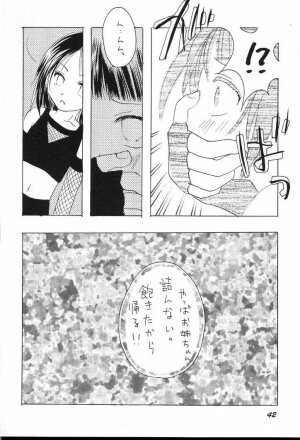 (C60) [Bokutou Kidan, Denchuu Rui, Makotonet (Various)] Guru Guru Inhoujou (Naruto) - Page 41