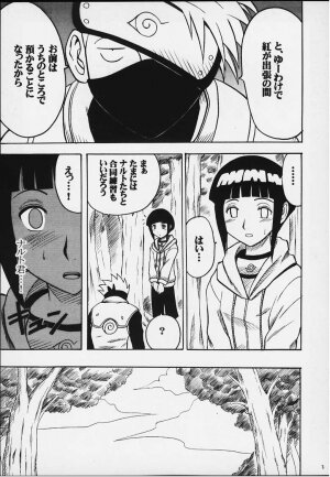 [Crimson Comics (Carmine)] Hinata (Naruto) - Page 2