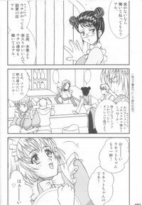 (C70) [LUCK&PLUCK!Co. (Amanomiya Haruka)] Hakujou Love Machine (Soul Calibur) - Page 8