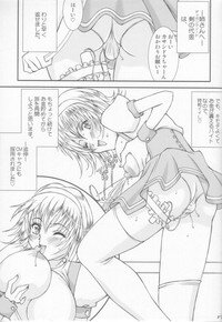 (C70) [LUCK&PLUCK!Co. (Amanomiya Haruka)] Hakujou Love Machine (Soul Calibur) - Page 17