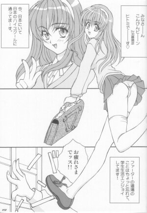 (C70) [LUCK&PLUCK!Co. (Amanomiya Haruka)] Hakujou Love Machine (Soul Calibur) - Page 19