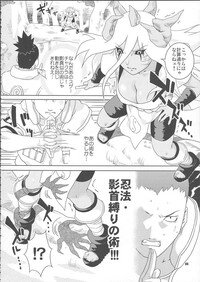 (C68) [NEKOMATAYA (Nekomata Naomi)] Nakisuna no Yoru (Naruto) - Page 6