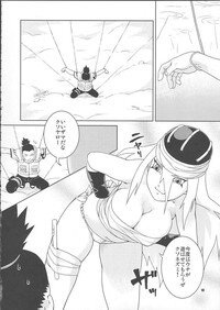 (C68) [NEKOMATAYA (Nekomata Naomi)] Nakisuna no Yoru (Naruto) - Page 10