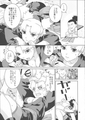 (C68) [NEKOMATAYA (Nekomata Naomi)] Nakisuna no Yoru (Naruto) - Page 17
