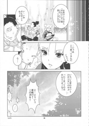 (C68) [NEKOMATAYA (Nekomata Naomi)] Nakisuna no Yoru (Naruto) - Page 25