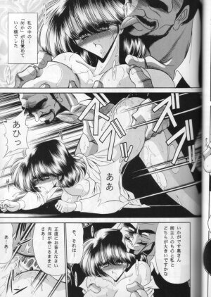 (CR27) [Circle Taihei-Tengoku (Horikawa Gorou)] Dai Ichi Kan - Page 23