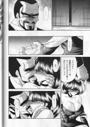 (CR27) [Circle Taihei-Tengoku (Horikawa Gorou)] Dai Ichi Kan - Page 40