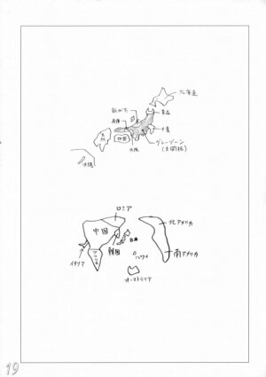 (CT7) [HIGHWAY-SENMU (Maban, Saikoubi)] H-Sen 9 - Erotical Miyasato Bros. (Bleach) - Page 18
