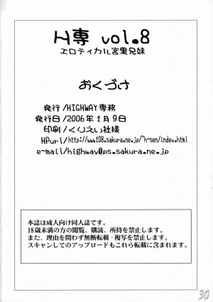 (CT7) [HIGHWAY-SENMU (Maban, Saikoubi)] H-Sen 9 - Erotical Miyasato Bros. (Bleach) - Page 29