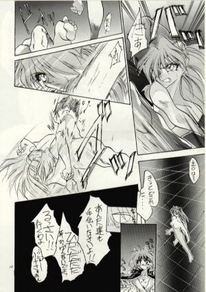 (C52) [Studio Kimigabuchi  (Entokkun, Kimimaru)] Hung Myself (Neon Genesis Evangelion, Slayers and others) - Page 15