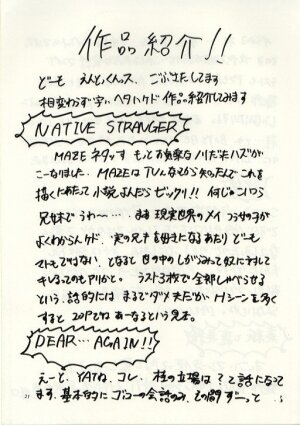 (C52) [Studio Kimigabuchi  (Entokkun, Kimimaru)] Hung Myself (Neon Genesis Evangelion, Slayers and others) - Page 20