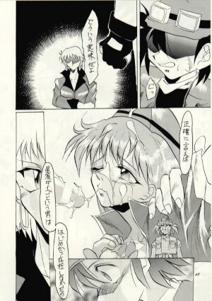 (C52) [Studio Kimigabuchi  (Entokkun, Kimimaru)] Hung Myself (Neon Genesis Evangelion, Slayers and others) - Page 27