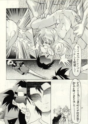 (C52) [Studio Kimigabuchi  (Entokkun, Kimimaru)] Hung Myself (Neon Genesis Evangelion, Slayers and others) - Page 29