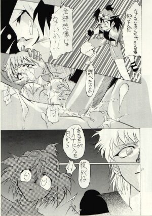 (C52) [Studio Kimigabuchi  (Entokkun, Kimimaru)] Hung Myself (Neon Genesis Evangelion, Slayers and others) - Page 30