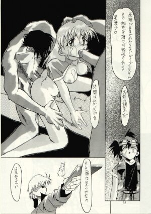 (C52) [Studio Kimigabuchi  (Entokkun, Kimimaru)] Hung Myself (Neon Genesis Evangelion, Slayers and others) - Page 32