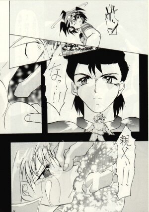 (C52) [Studio Kimigabuchi  (Entokkun, Kimimaru)] Hung Myself (Neon Genesis Evangelion, Slayers and others) - Page 33