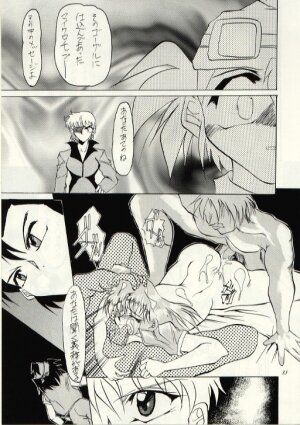 (C52) [Studio Kimigabuchi  (Entokkun, Kimimaru)] Hung Myself (Neon Genesis Evangelion, Slayers and others) - Page 34