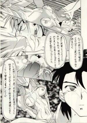 (C52) [Studio Kimigabuchi  (Entokkun, Kimimaru)] Hung Myself (Neon Genesis Evangelion, Slayers and others) - Page 36