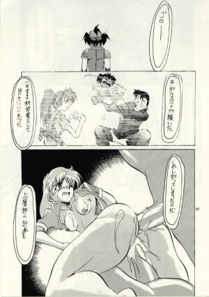 (C52) [Studio Kimigabuchi  (Entokkun, Kimimaru)] Hung Myself (Neon Genesis Evangelion, Slayers and others) - Page 38