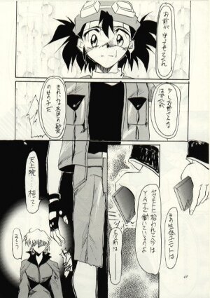 (C52) [Studio Kimigabuchi  (Entokkun, Kimimaru)] Hung Myself (Neon Genesis Evangelion, Slayers and others) - Page 41