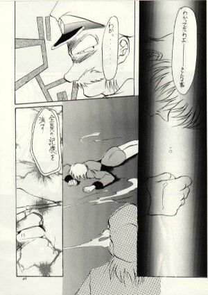 (C52) [Studio Kimigabuchi  (Entokkun, Kimimaru)] Hung Myself (Neon Genesis Evangelion, Slayers and others) - Page 45