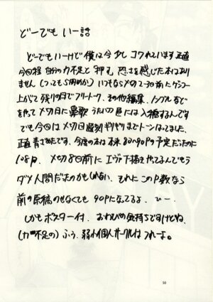 (C52) [Studio Kimigabuchi  (Entokkun, Kimimaru)] Hung Myself (Neon Genesis Evangelion, Slayers and others) - Page 49