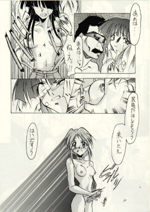(C52) [Studio Kimigabuchi  (Entokkun, Kimimaru)] Hung Myself (Neon Genesis Evangelion, Slayers and others) - Page 55