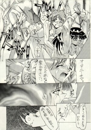 (C52) [Studio Kimigabuchi  (Entokkun, Kimimaru)] Hung Myself (Neon Genesis Evangelion, Slayers and others) - Page 65