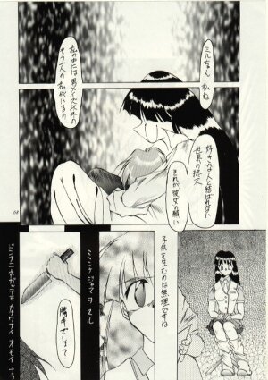 (C52) [Studio Kimigabuchi  (Entokkun, Kimimaru)] Hung Myself (Neon Genesis Evangelion, Slayers and others) - Page 67