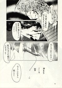 (C52) [Studio Kimigabuchi  (Entokkun, Kimimaru)] Hung Myself (Neon Genesis Evangelion, Slayers and others) - Page 68