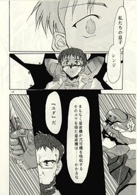 (C52) [Studio Kimigabuchi  (Entokkun, Kimimaru)] Hung Myself (Neon Genesis Evangelion, Slayers and others) - Page 77