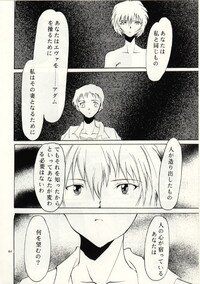 (C52) [Studio Kimigabuchi  (Entokkun, Kimimaru)] Hung Myself (Neon Genesis Evangelion, Slayers and others) - Page 83