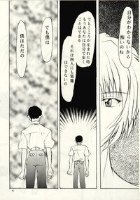 (C52) [Studio Kimigabuchi  (Entokkun, Kimimaru)] Hung Myself (Neon Genesis Evangelion, Slayers and others) - Page 91
