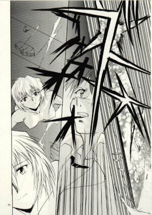 (C52) [Studio Kimigabuchi  (Entokkun, Kimimaru)] Hung Myself (Neon Genesis Evangelion, Slayers and others) - Page 93