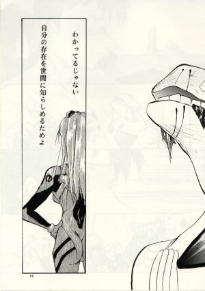(C52) [Studio Kimigabuchi  (Entokkun, Kimimaru)] Hung Myself (Neon Genesis Evangelion, Slayers and others) - Page 98