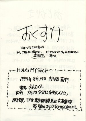 (C52) [Studio Kimigabuchi  (Entokkun, Kimimaru)] Hung Myself (Neon Genesis Evangelion, Slayers and others) - Page 105