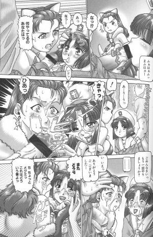 [TYPE 90] Shoujo Jiru - Juice of Girl - Page 27